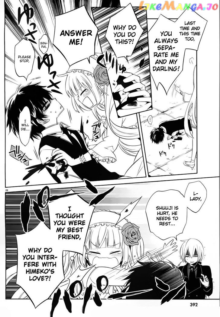 Boku to Senpai no Tekken Kousai chapter 13 - page 28