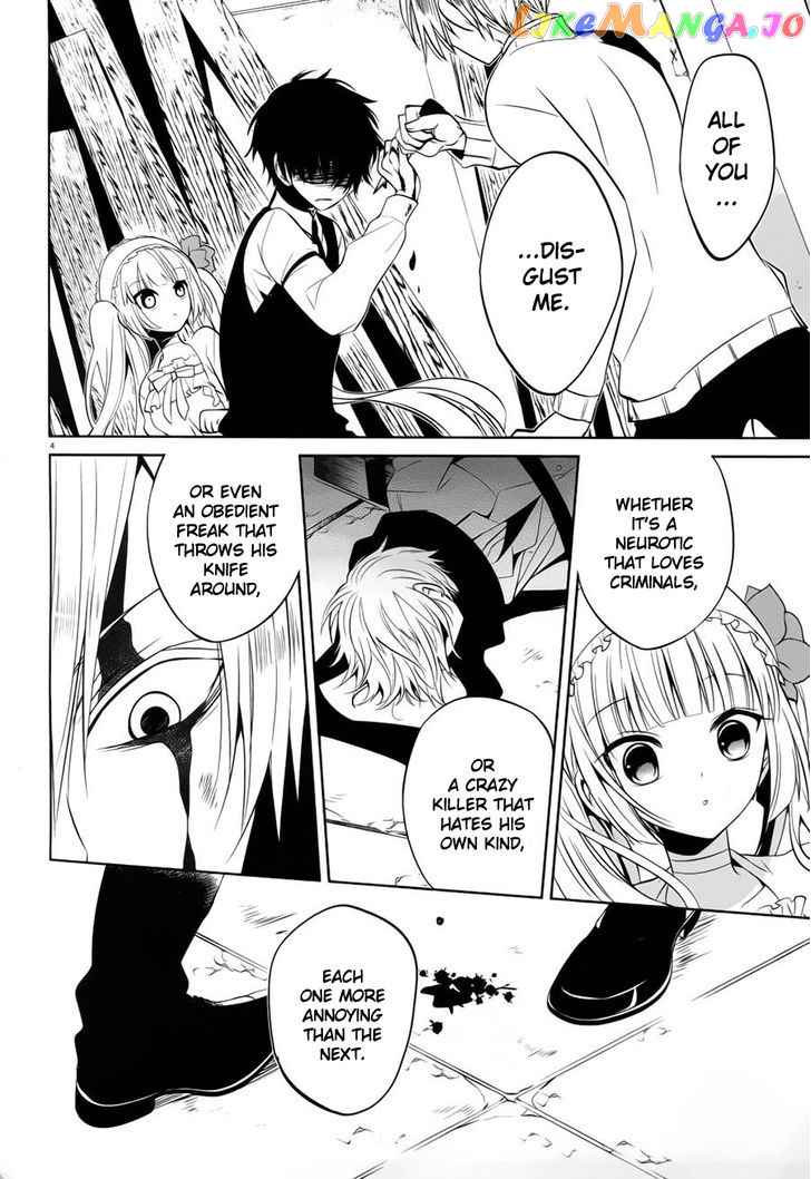 Boku to Senpai no Tekken Kousai chapter 13 - page 4