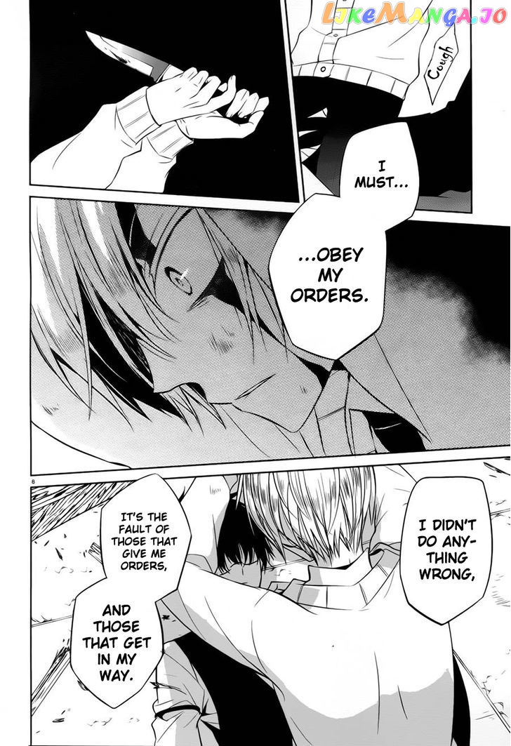 Boku to Senpai no Tekken Kousai chapter 13 - page 8