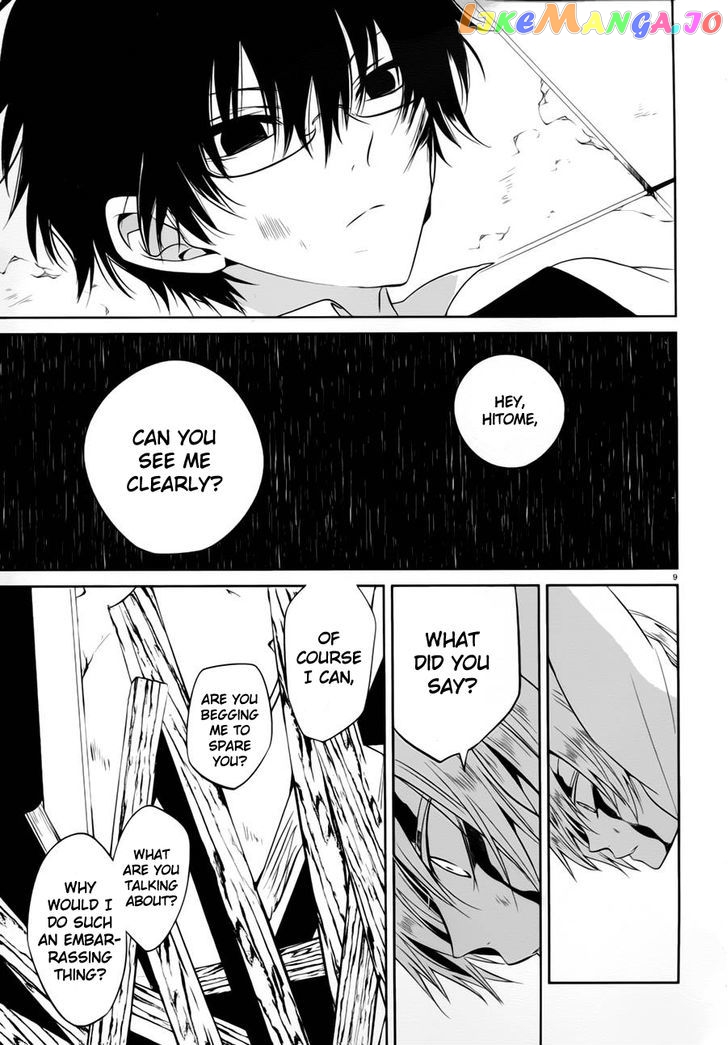 Boku to Senpai no Tekken Kousai chapter 13 - page 9