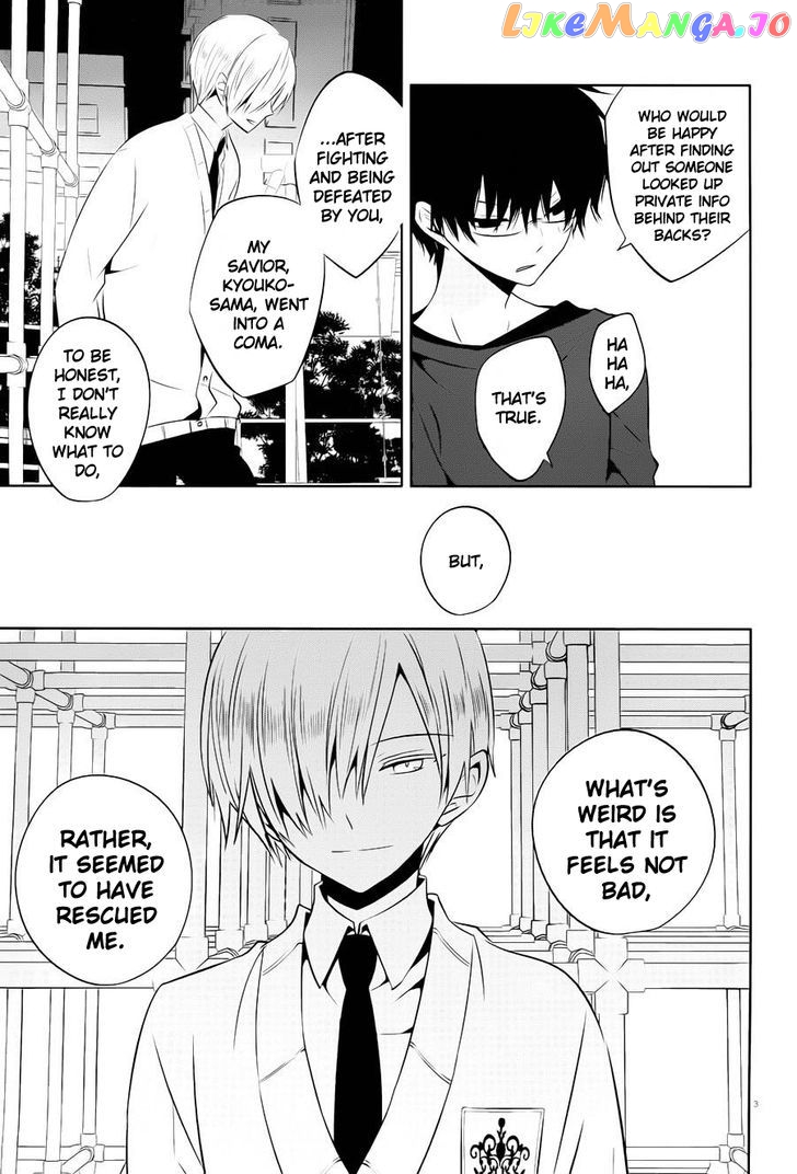 Boku to Senpai no Tekken Kousai chapter 15 - page 3