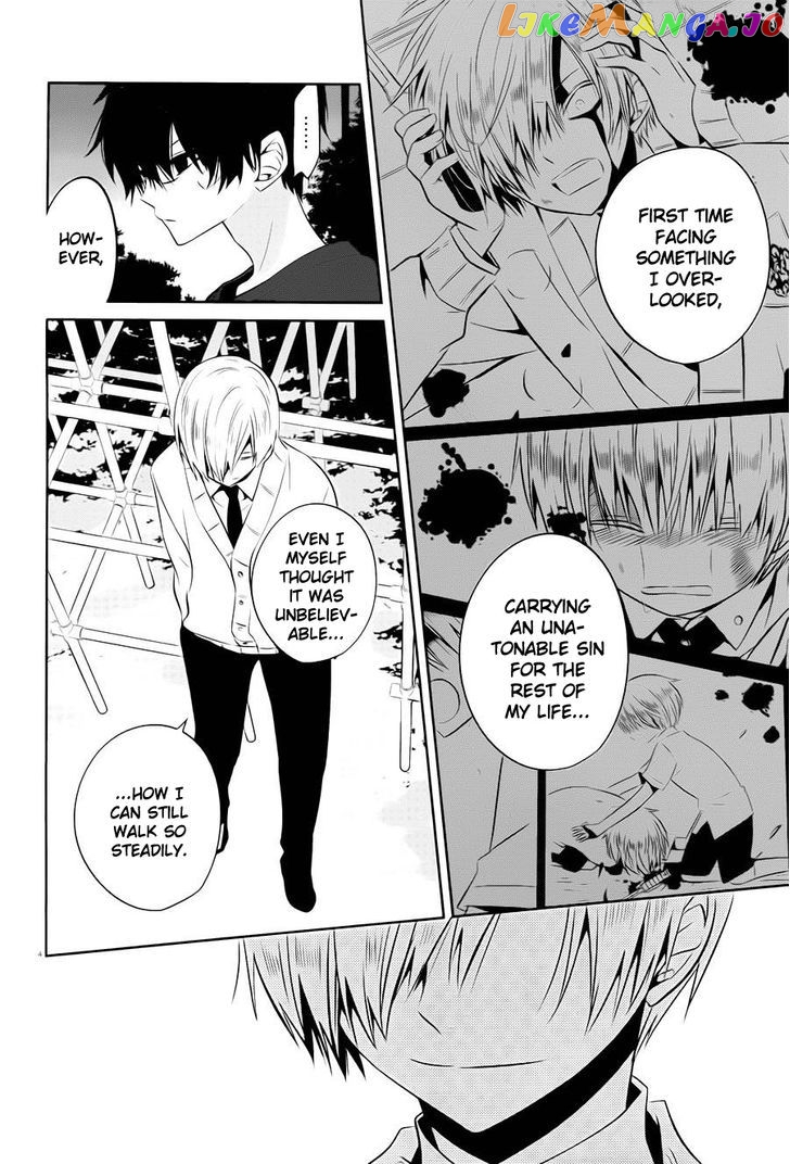 Boku to Senpai no Tekken Kousai chapter 15 - page 4