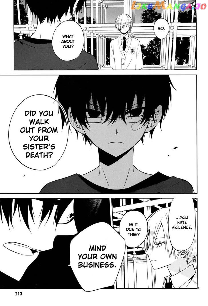 Boku to Senpai no Tekken Kousai chapter 15 - page 5