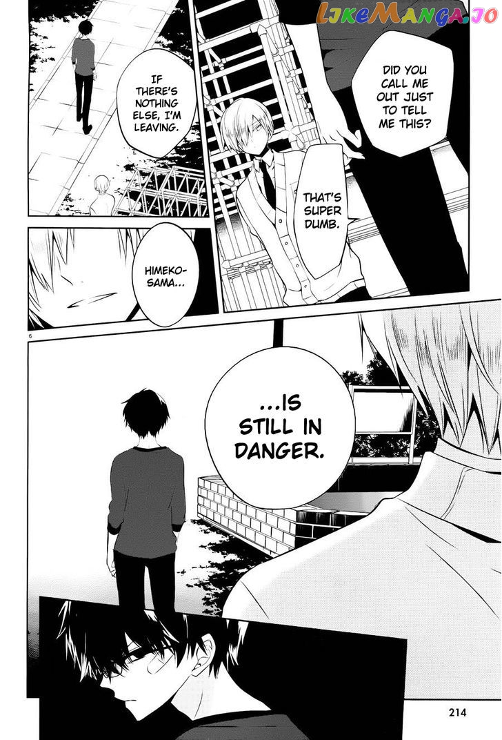 Boku to Senpai no Tekken Kousai chapter 15 - page 6