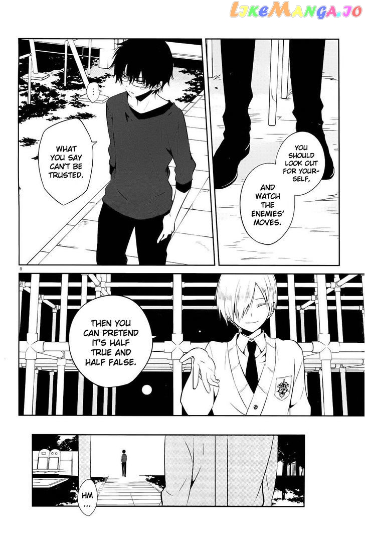 Boku to Senpai no Tekken Kousai chapter 15 - page 8