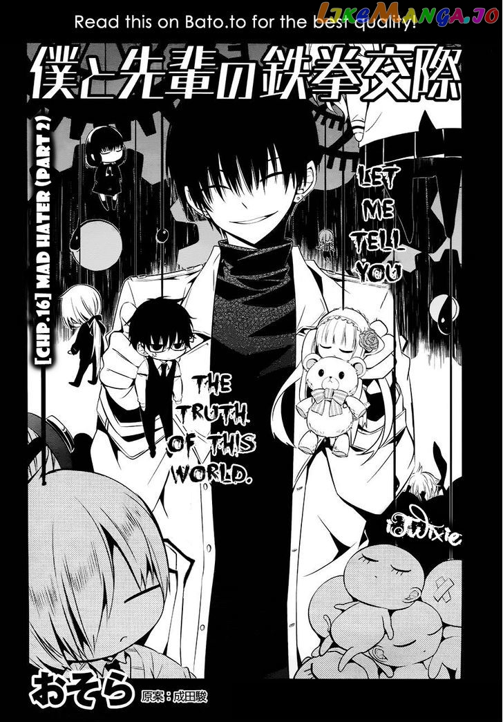 Boku to Senpai no Tekken Kousai chapter 16 - page 1