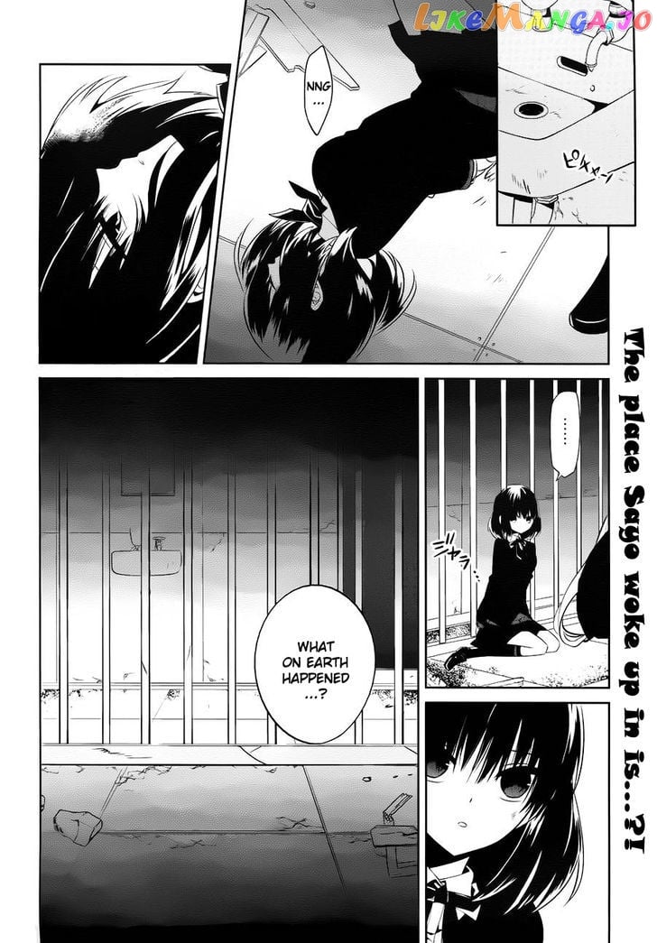 Boku to Senpai no Tekken Kousai chapter 16 - page 2