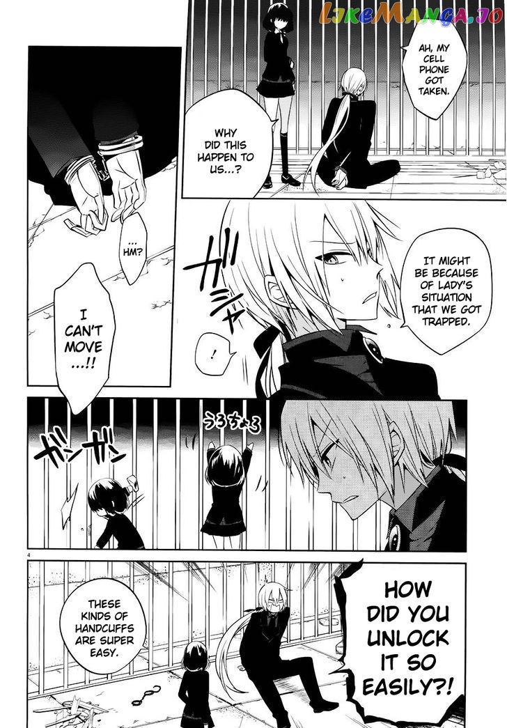 Boku to Senpai no Tekken Kousai chapter 16 - page 4