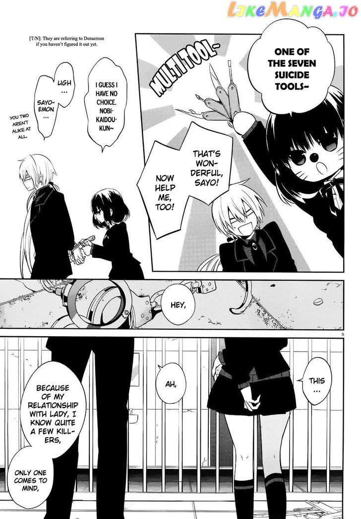 Boku to Senpai no Tekken Kousai chapter 16 - page 5