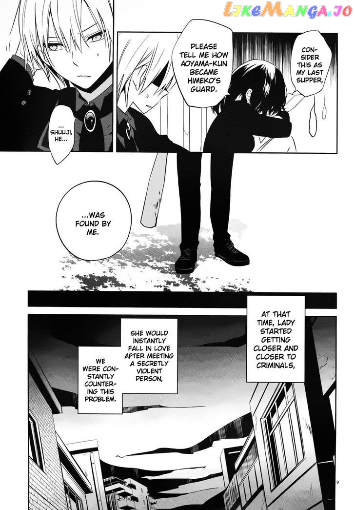 Boku to Senpai no Tekken Kousai chapter 16 - page 9