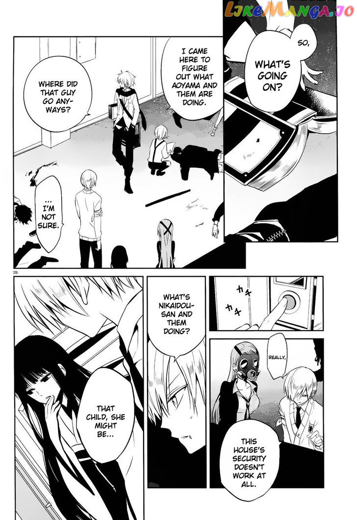 Boku to Senpai no Tekken Kousai chapter 17 - page 28