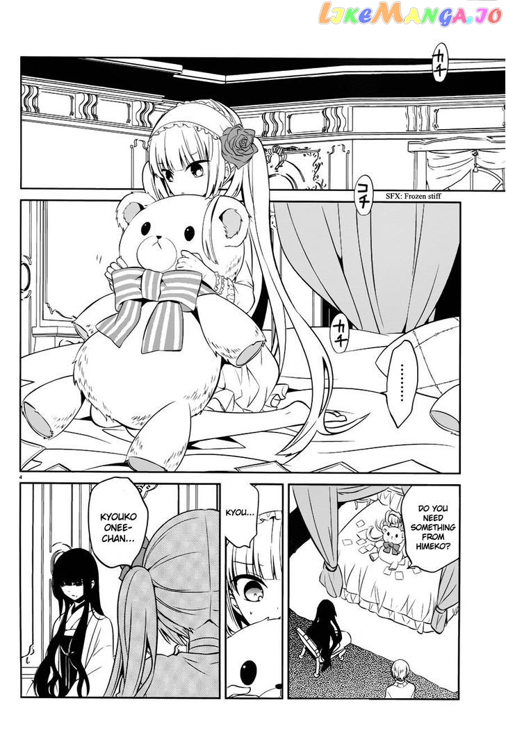 Boku to Senpai no Tekken Kousai chapter 17 - page 4