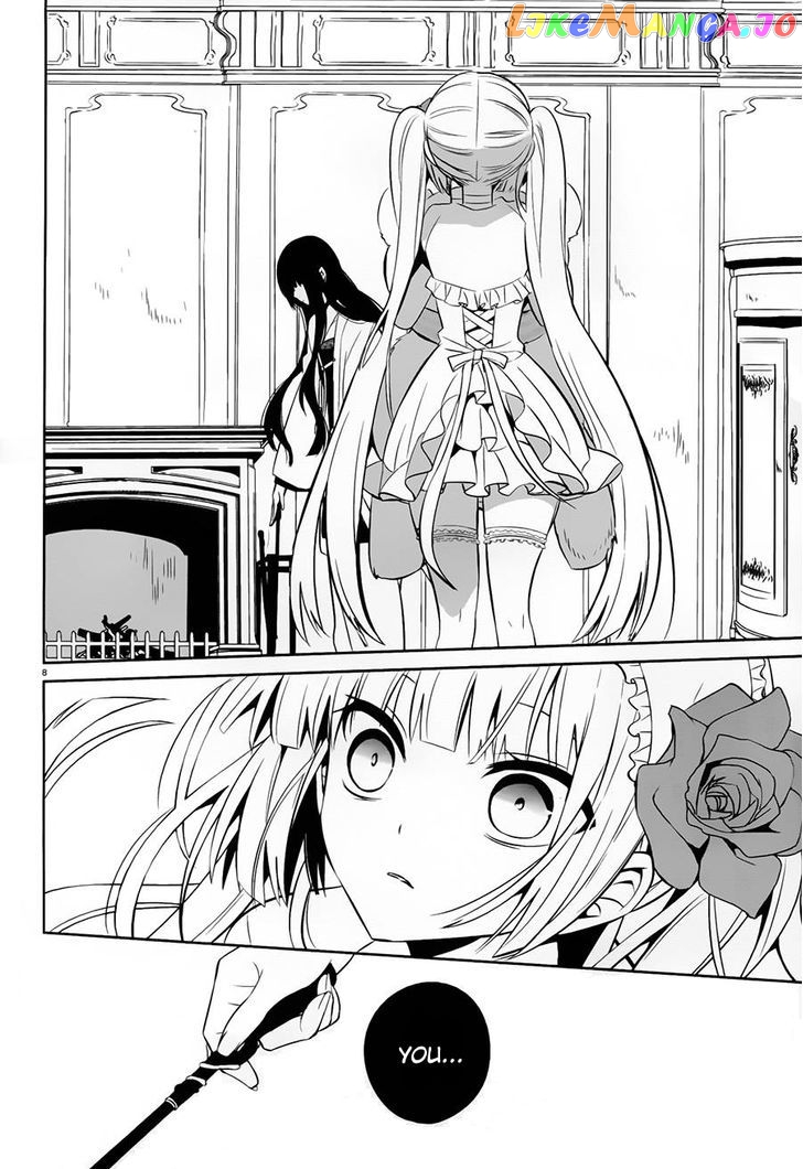 Boku to Senpai no Tekken Kousai chapter 17 - page 8