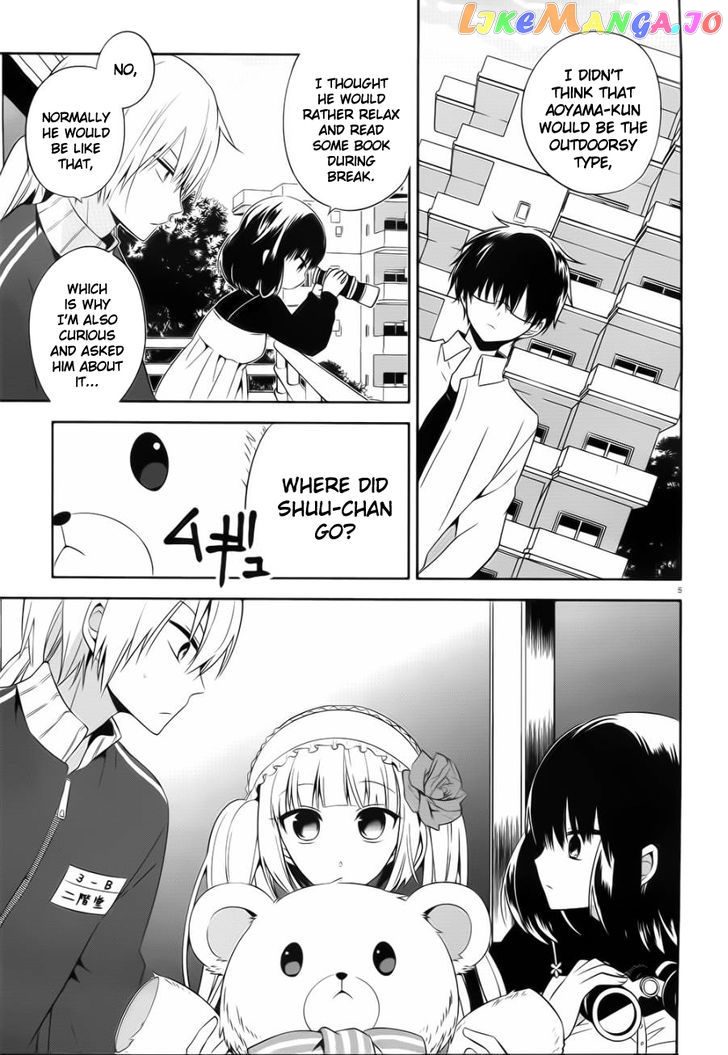 Boku to Senpai no Tekken Kousai chapter 19 - page 5