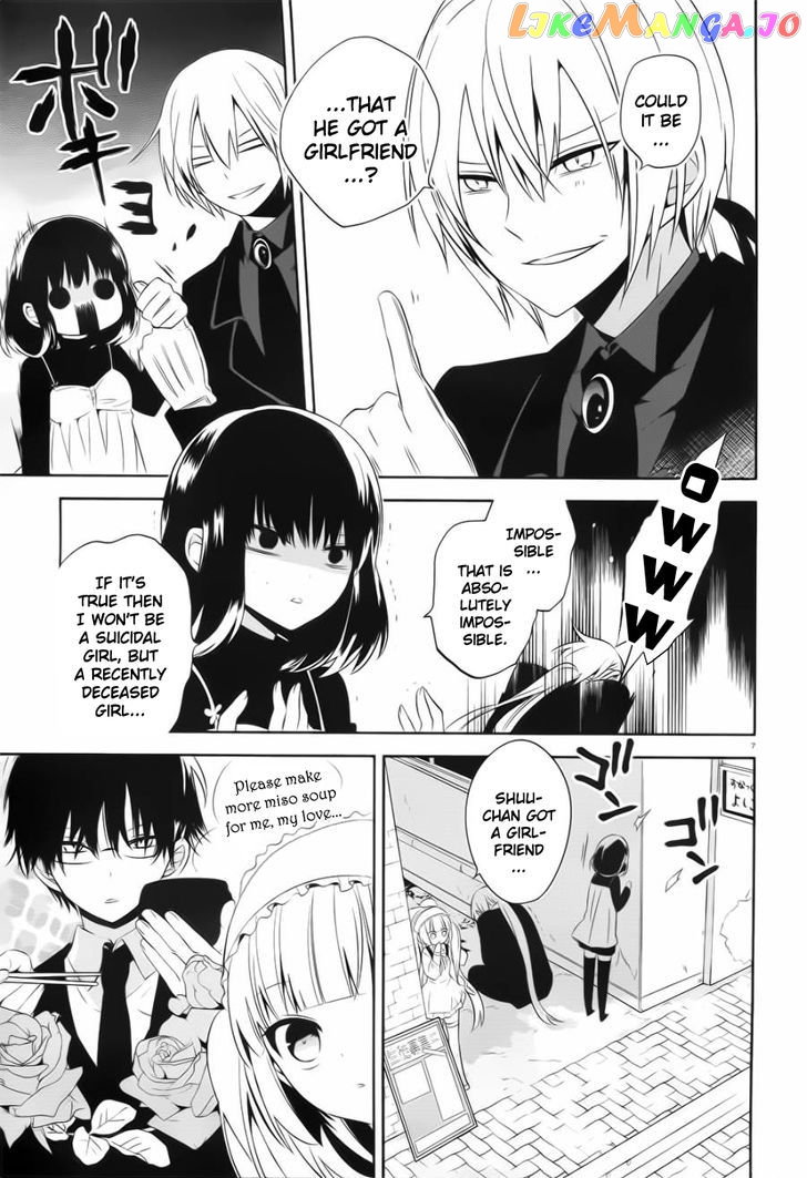 Boku to Senpai no Tekken Kousai chapter 19 - page 7