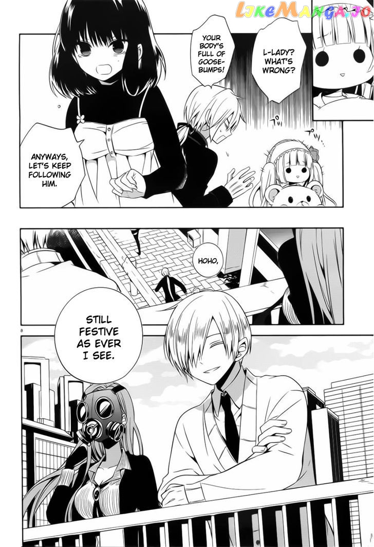 Boku to Senpai no Tekken Kousai chapter 19 - page 8