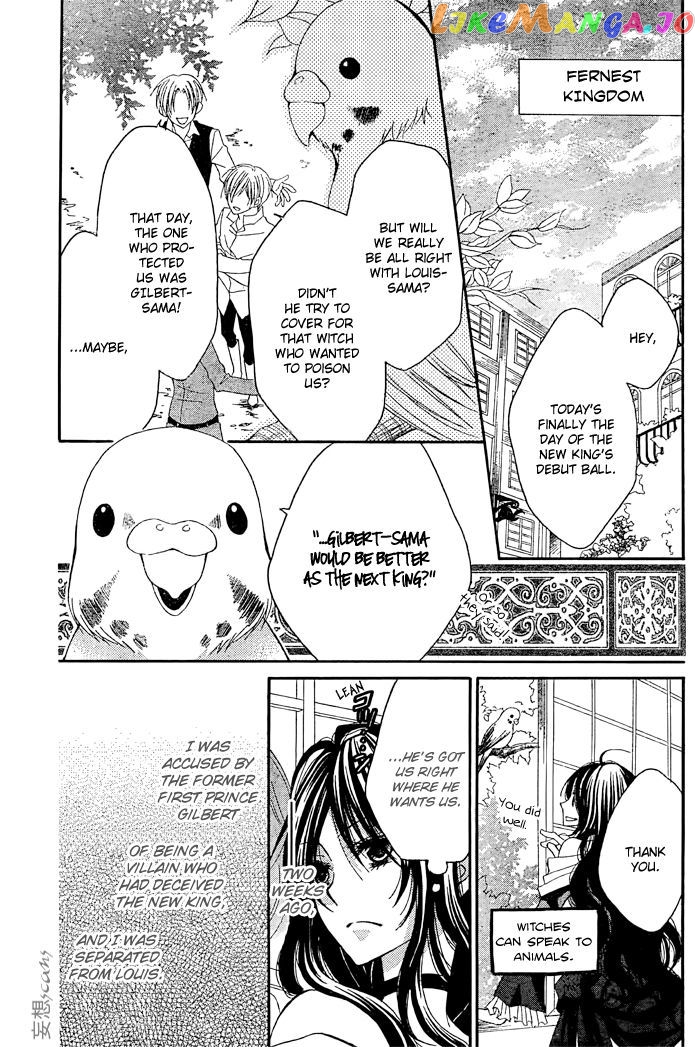 Hyakunen Renbo chapter 8 - page 3