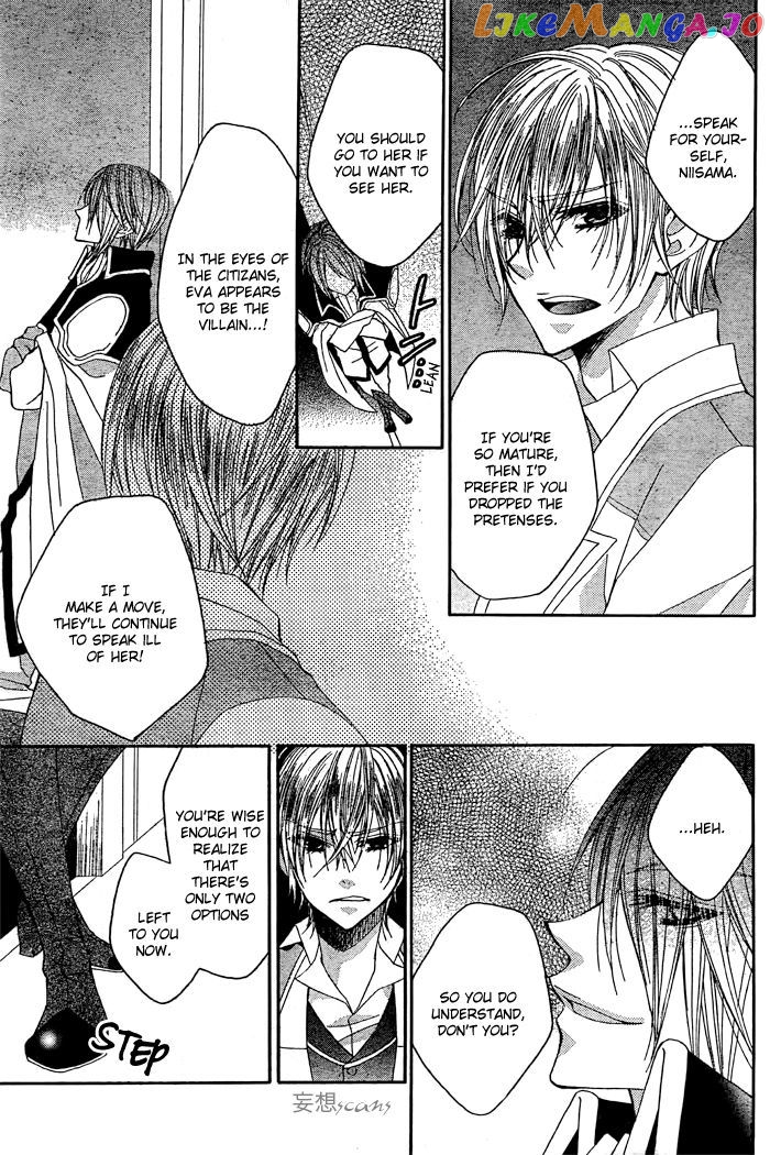 Hyakunen Renbo chapter 8 - page 5