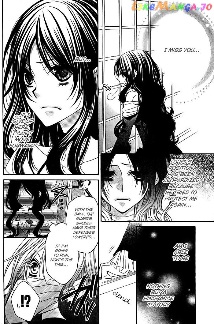 Hyakunen Renbo chapter 8 - page 8