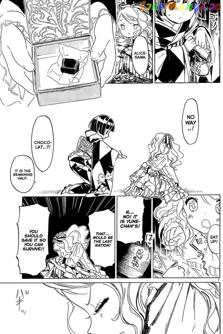 Ikoku Meiro No Croisée chapter 11.3 - page 8