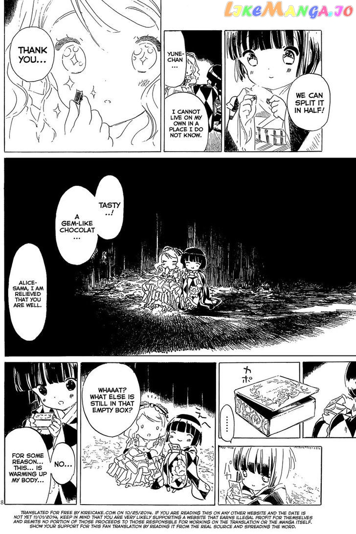 Ikoku Meiro No Croisée chapter 11.3 - page 9