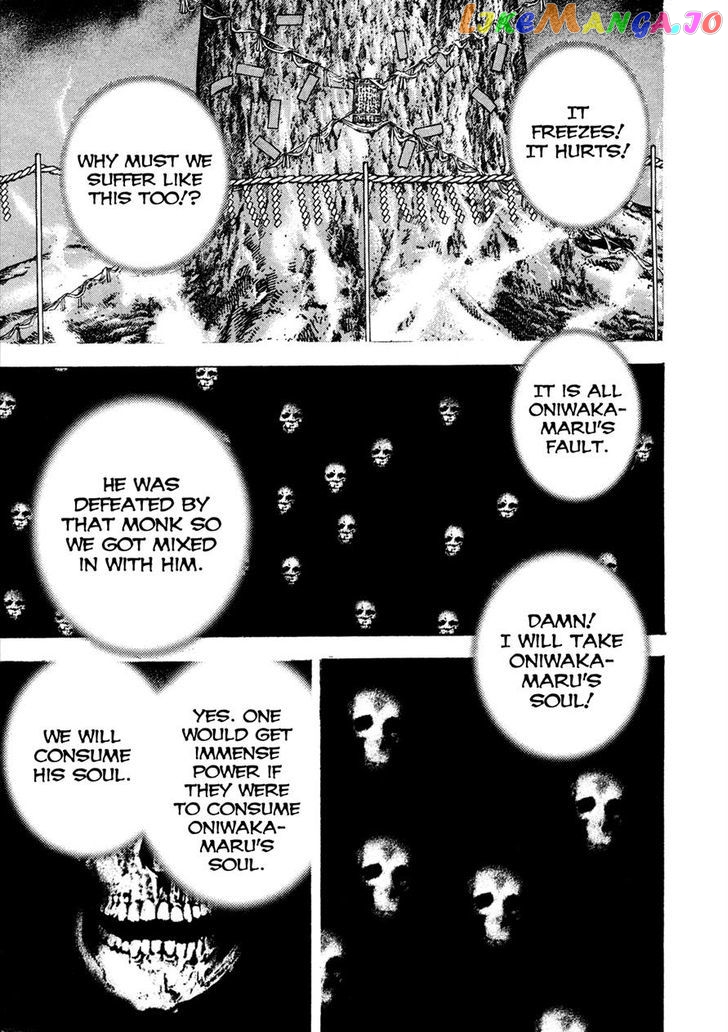 Igyoujin Oniwakamaru Chapter 1 - page 32