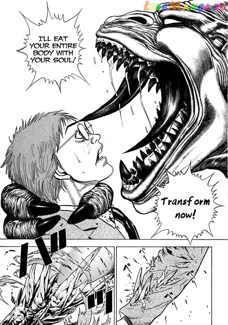 Igyoujin Oniwakamaru Chapter 1 - page 41