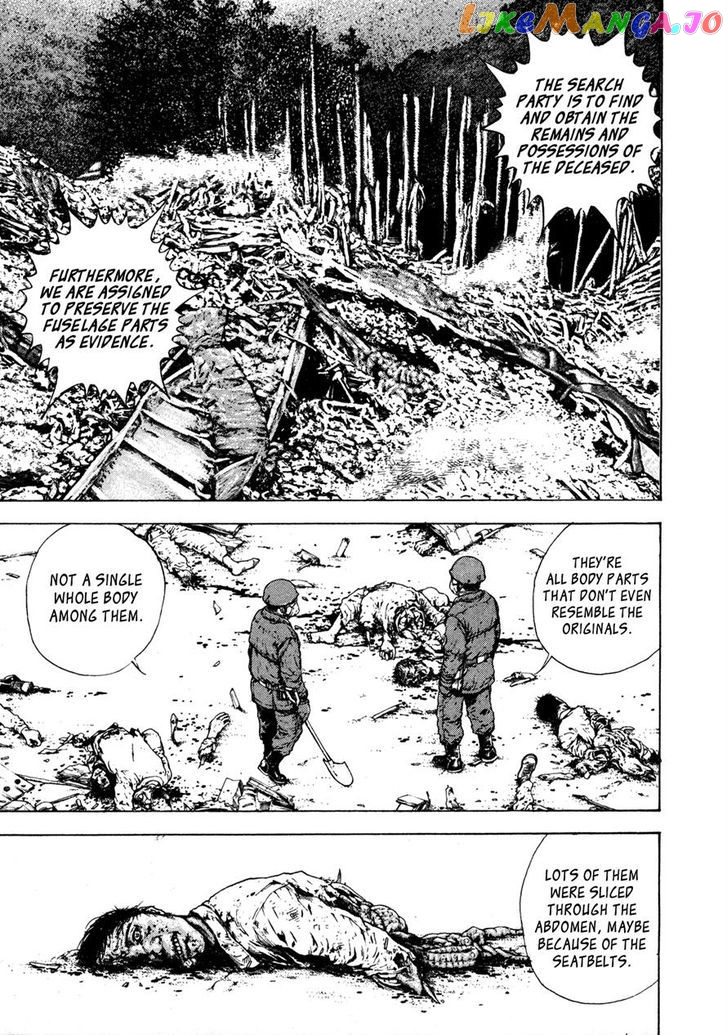 Igyoujin Oniwakamaru Chapter 1 - page 6