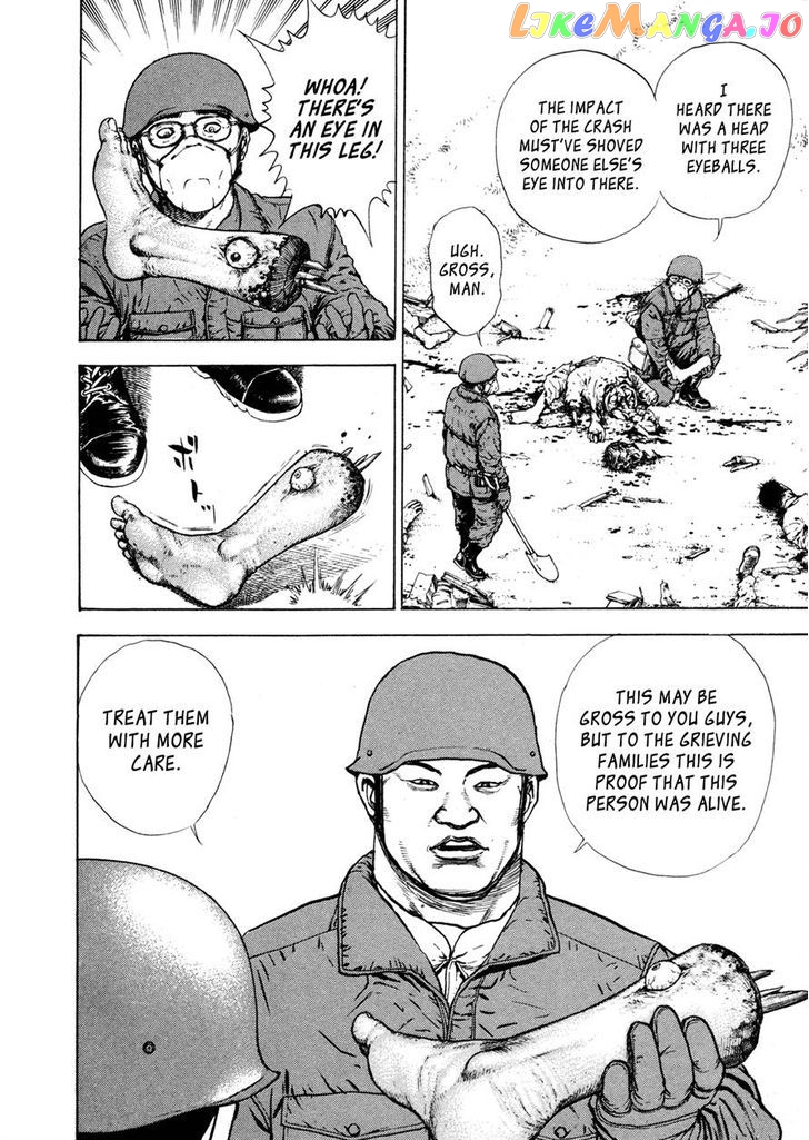 Igyoujin Oniwakamaru Chapter 1 - page 7