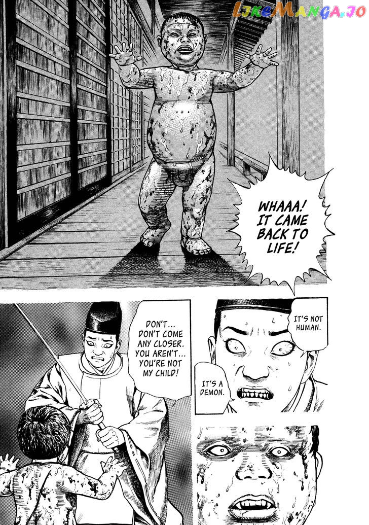 Igyoujin Oniwakamaru Chapter 18 - page 4