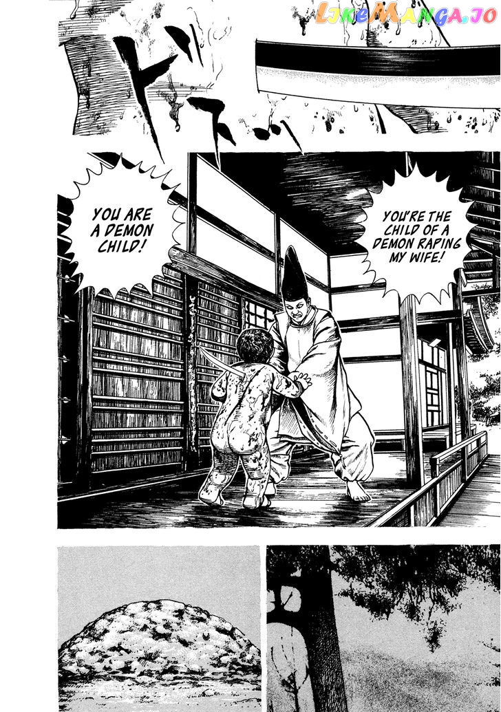 Igyoujin Oniwakamaru Chapter 18 - page 5