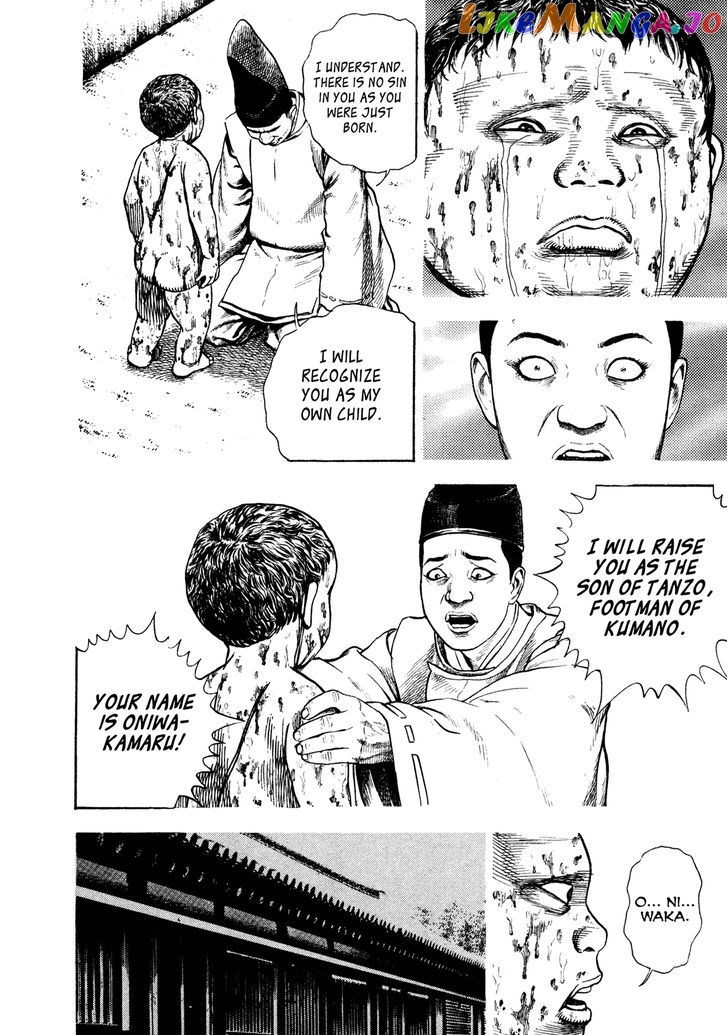 Igyoujin Oniwakamaru Chapter 18 - page 7