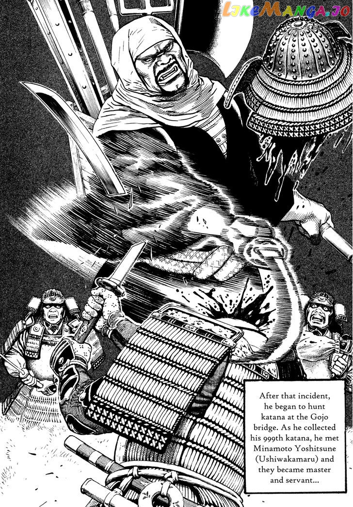 Igyoujin Oniwakamaru Chapter 18 - page 9