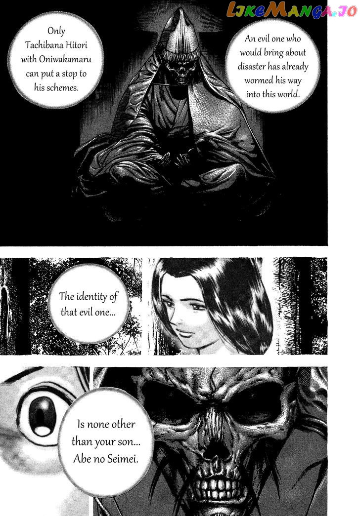 Igyoujin Oniwakamaru chapter 32 - page 5
