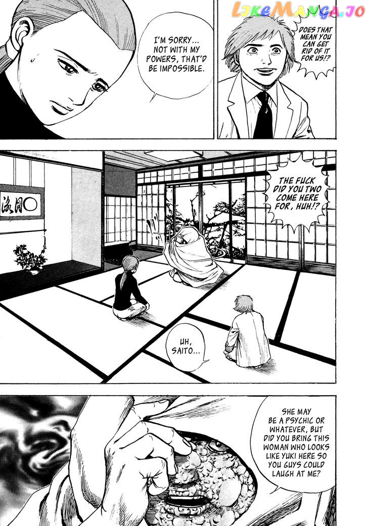 Igyoujin Oniwakamaru chapter 31 - page 3