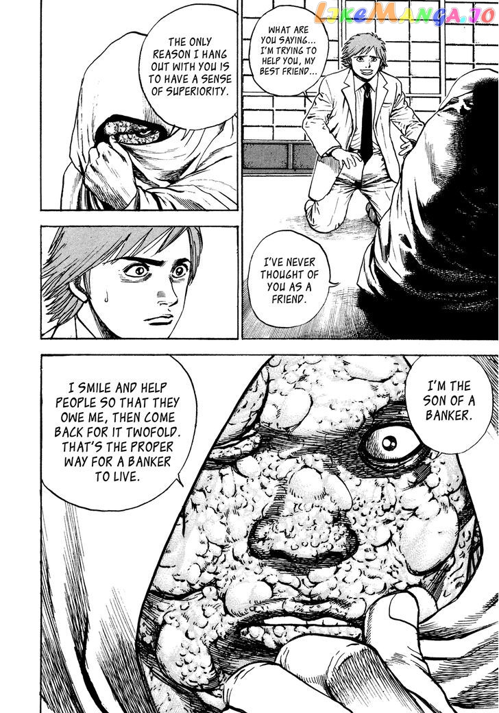 Igyoujin Oniwakamaru chapter 31 - page 4
