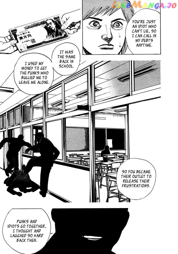 Igyoujin Oniwakamaru chapter 31 - page 5