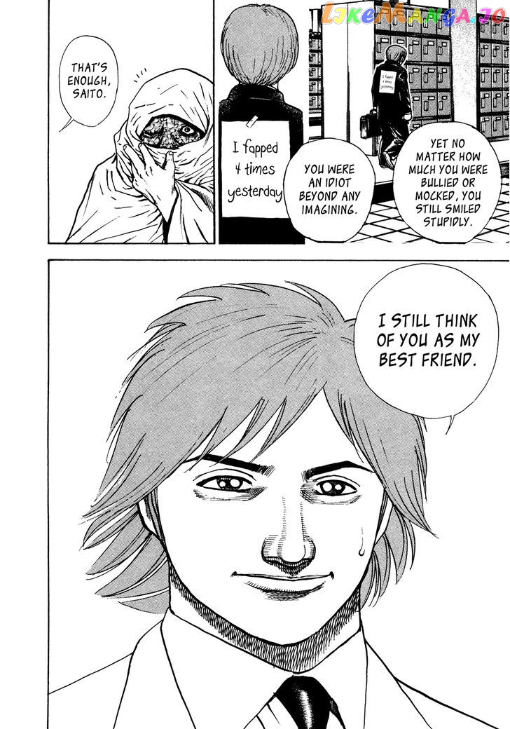 Igyoujin Oniwakamaru chapter 31 - page 6