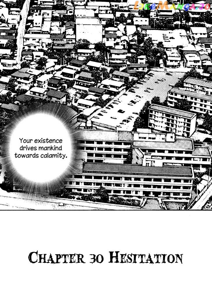 Igyoujin Oniwakamaru chapter 30 - page 1