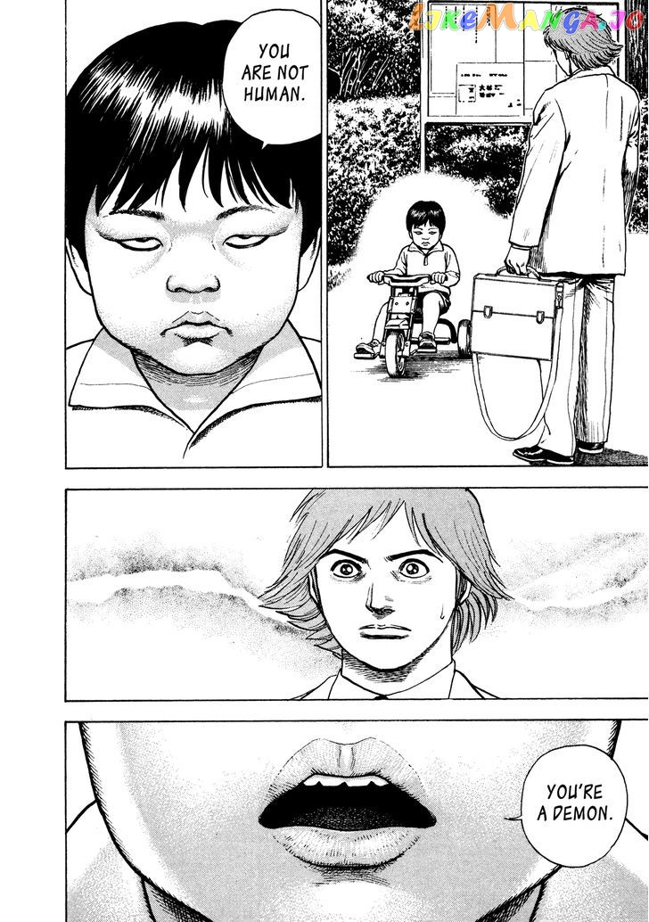 Igyoujin Oniwakamaru chapter 30 - page 4