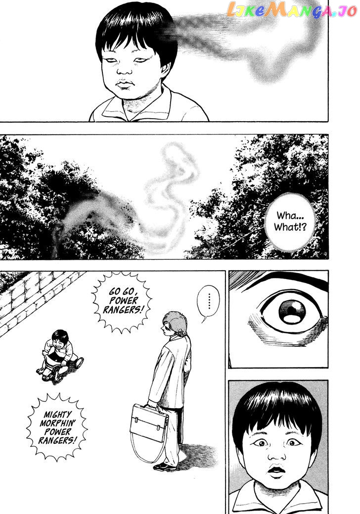 Igyoujin Oniwakamaru chapter 30 - page 5