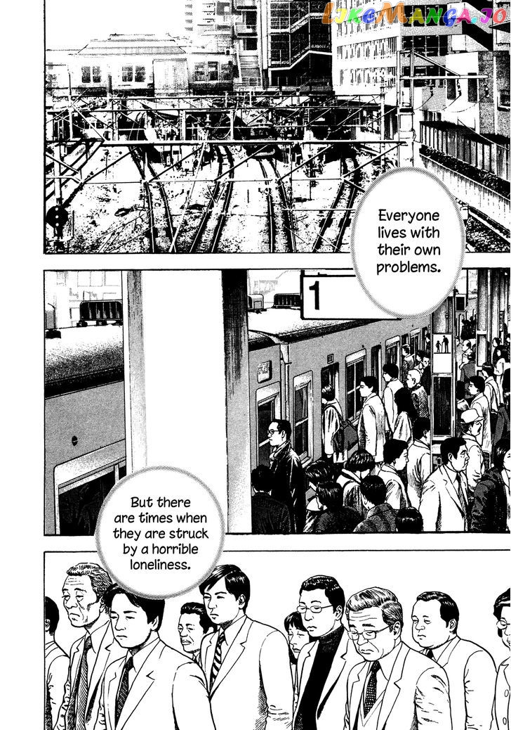 Igyoujin Oniwakamaru chapter 30 - page 6