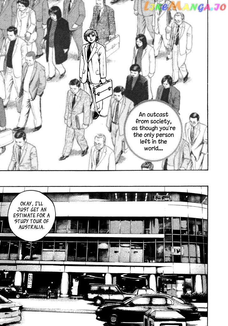 Igyoujin Oniwakamaru chapter 30 - page 7