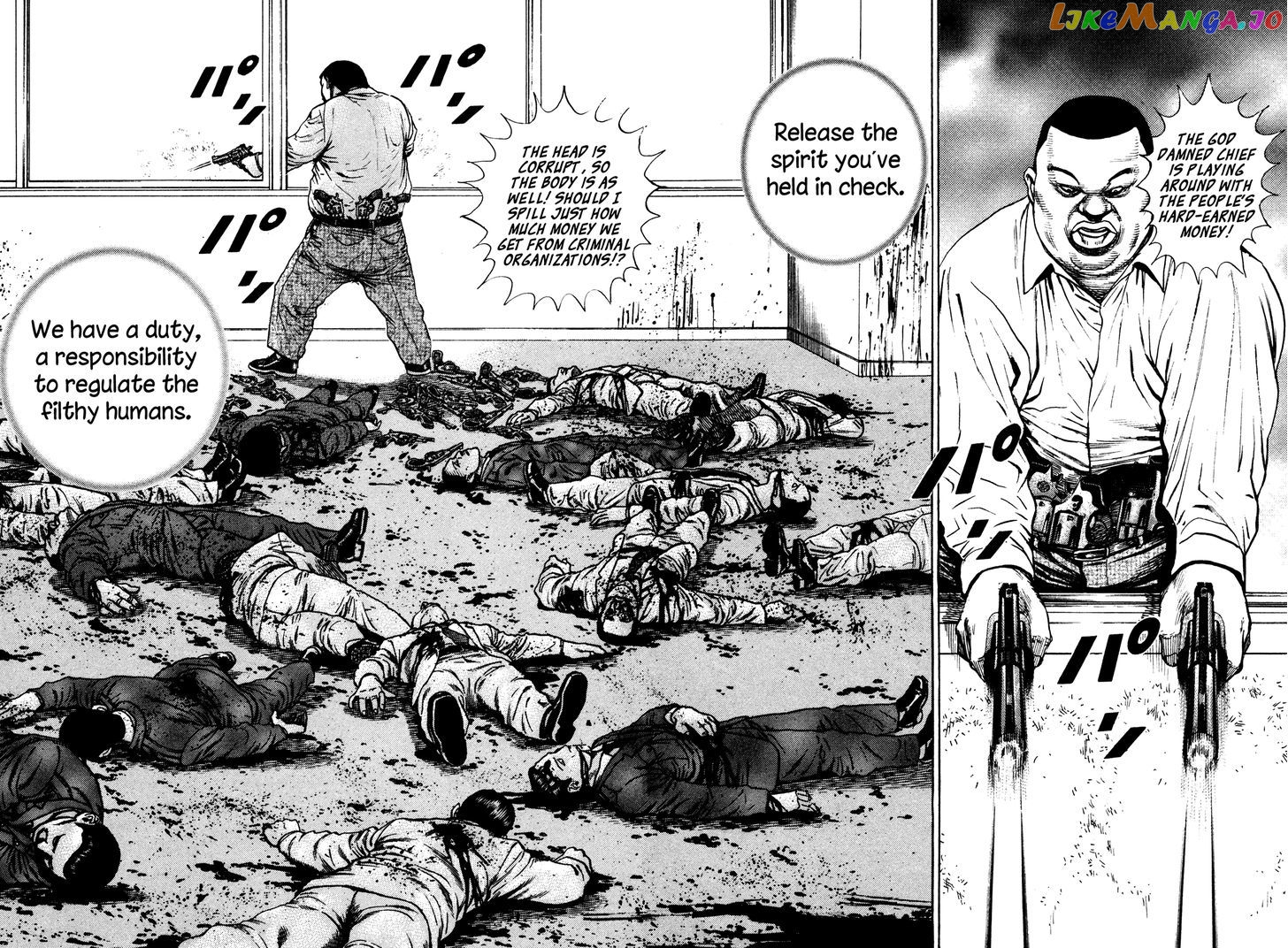 Igyoujin Oniwakamaru chapter 29 - page 4