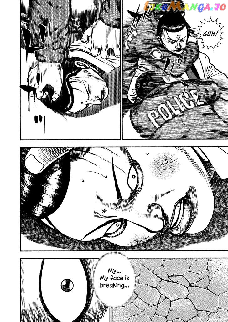 Igyoujin Oniwakamaru chapter 28 - page 2