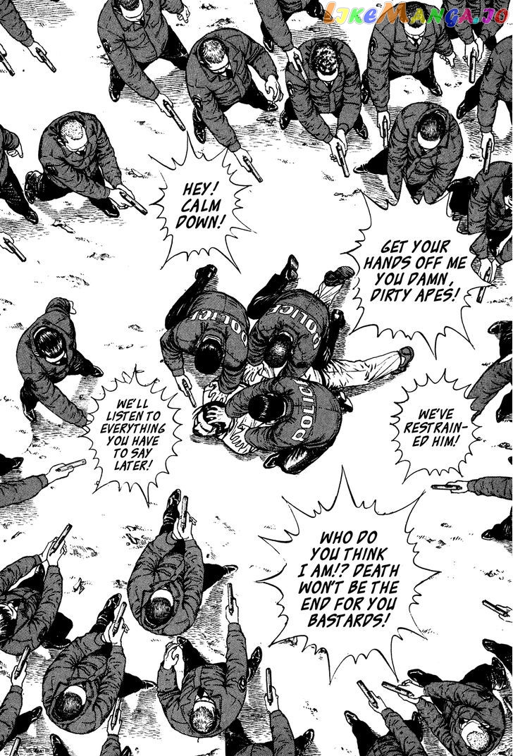 Igyoujin Oniwakamaru chapter 28 - page 3