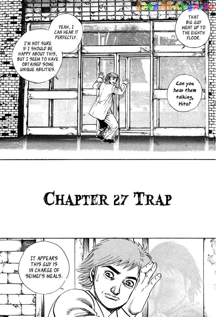 Igyoujin Oniwakamaru Chapter 27 - page 2