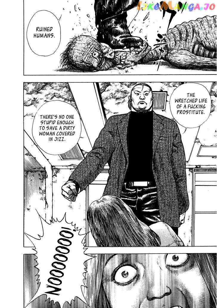 Igyoujin Oniwakamaru Chapter 27 - page 4