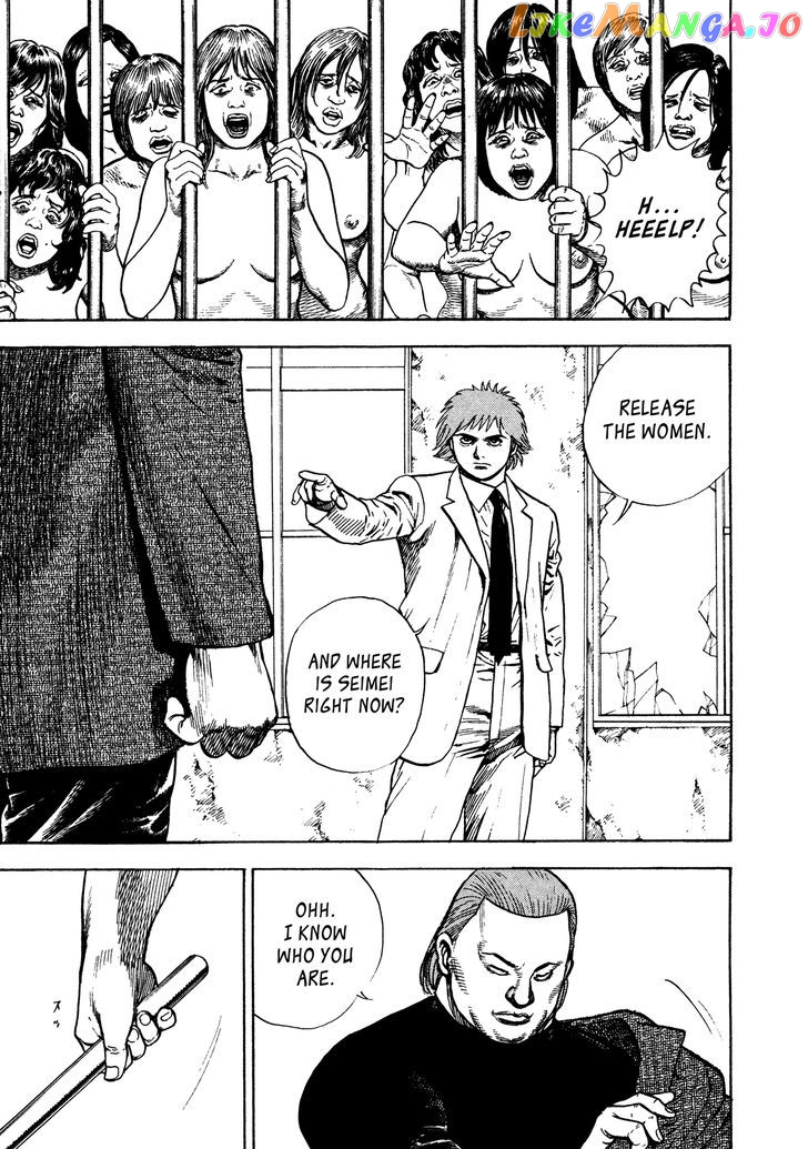 Igyoujin Oniwakamaru Chapter 27 - page 7