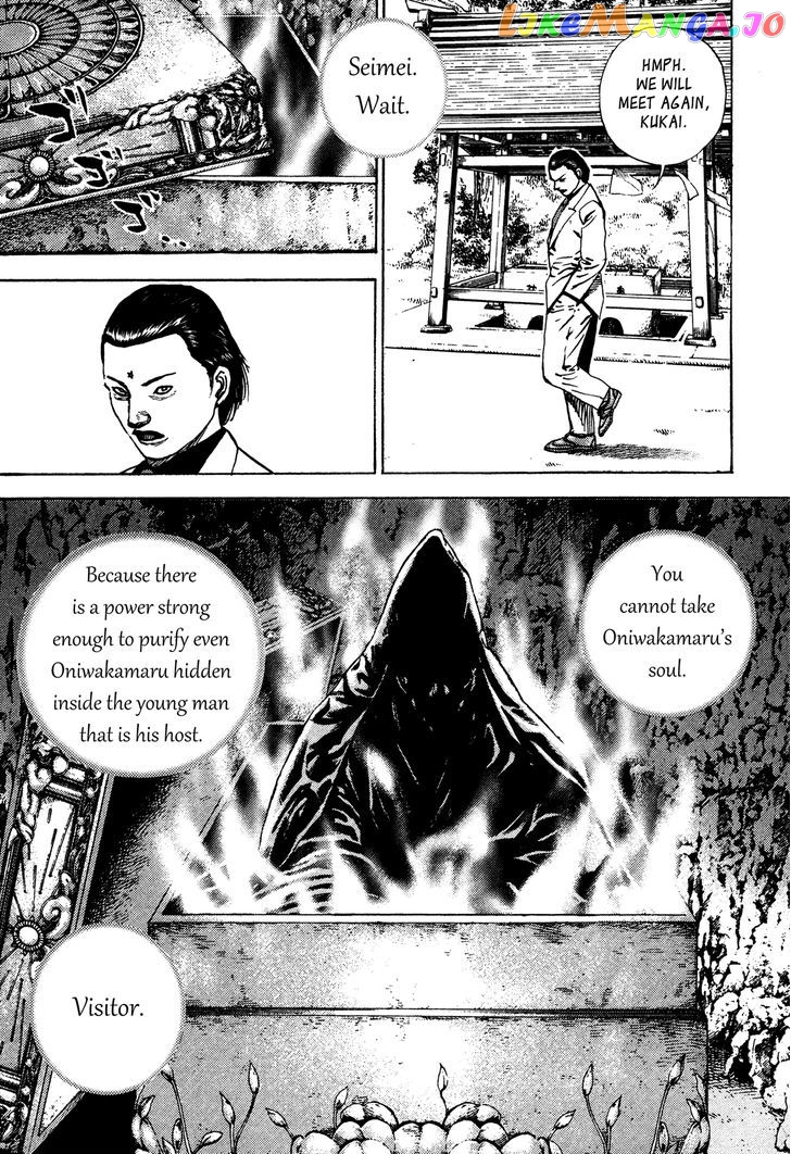 Igyoujin Oniwakamaru Chapter 26 - page 10